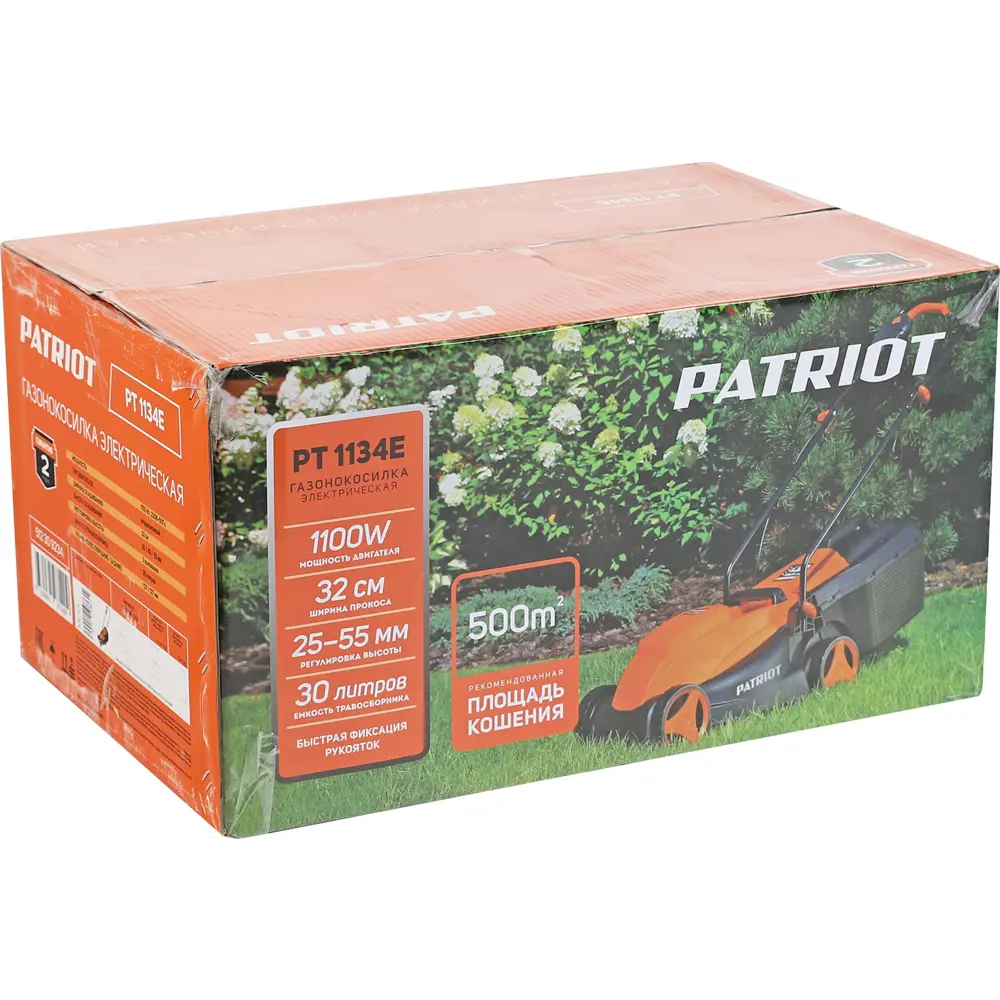 Газонокосилка электрическая Patriot PT 1134E 1100 Вт 32 см STLM-2182054 - Вид №6