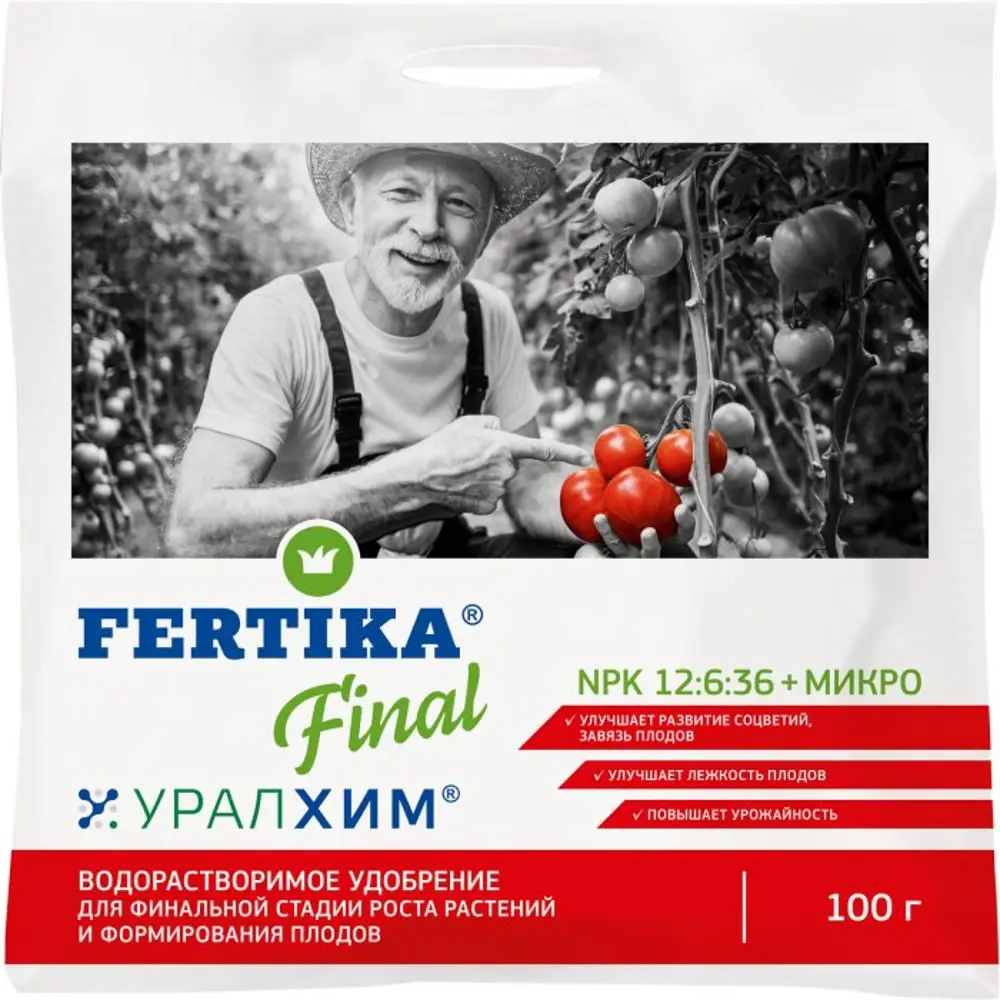 FERTIKA Финал — удобрение для финального роста и богатого урожая 82754160 STLM-0953499