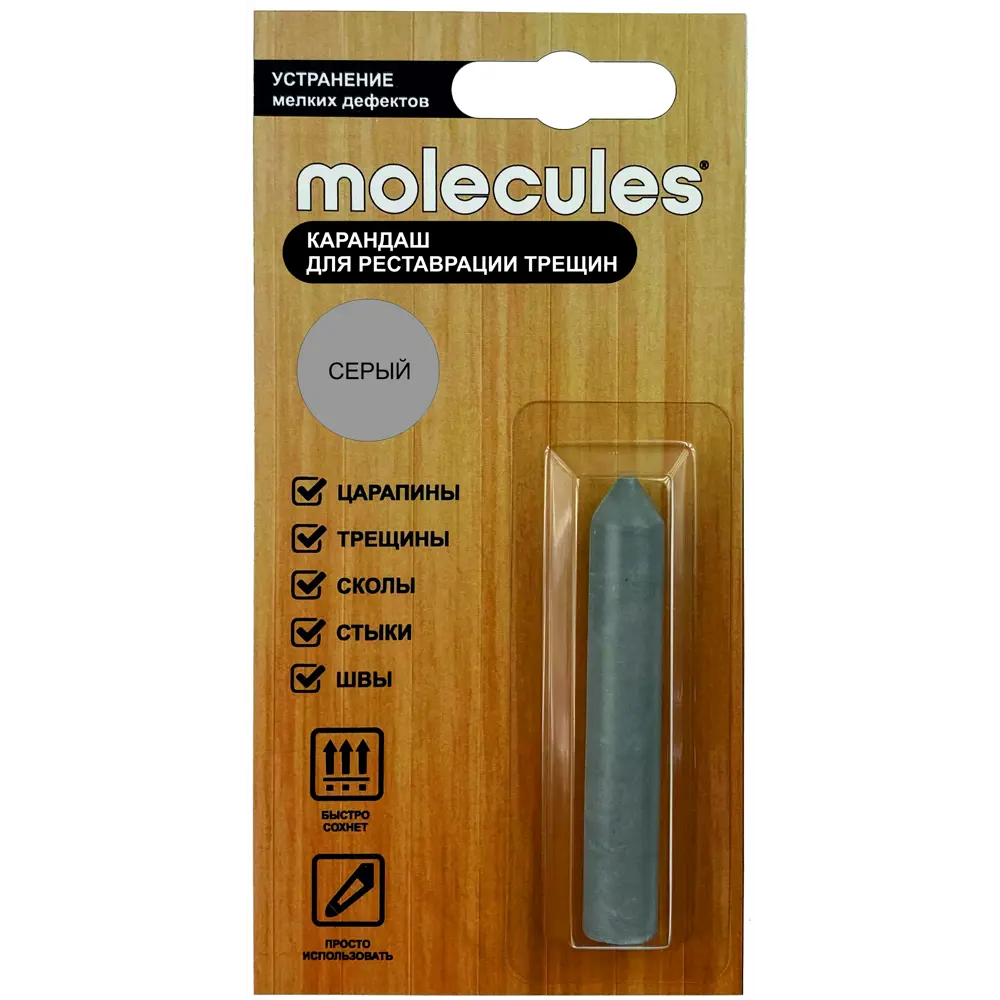 Molecules Карандаш-реставратор для деревянных поверхностей серый 82675566 STLM-0033726 - Вид №1