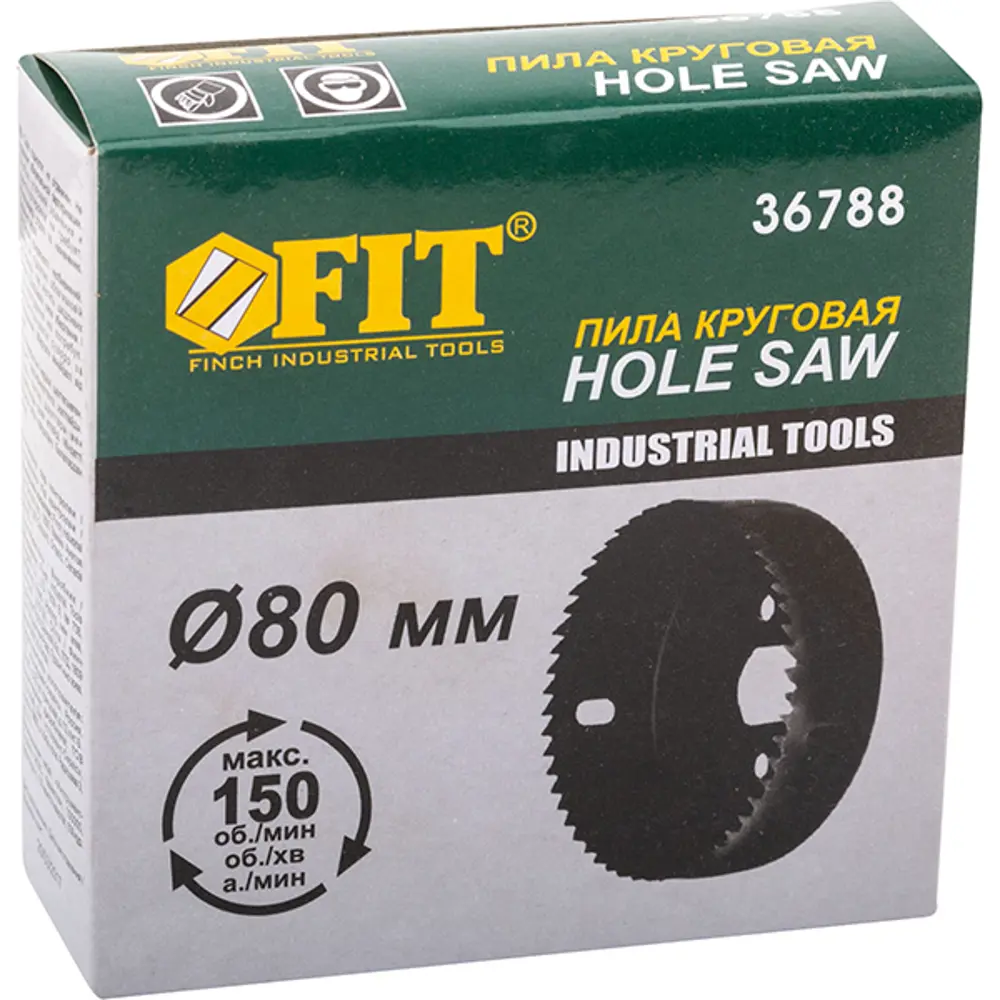 Коронка по дереву Fit 36788 80 мм 82262463 STLM-2161021  - Вид №1