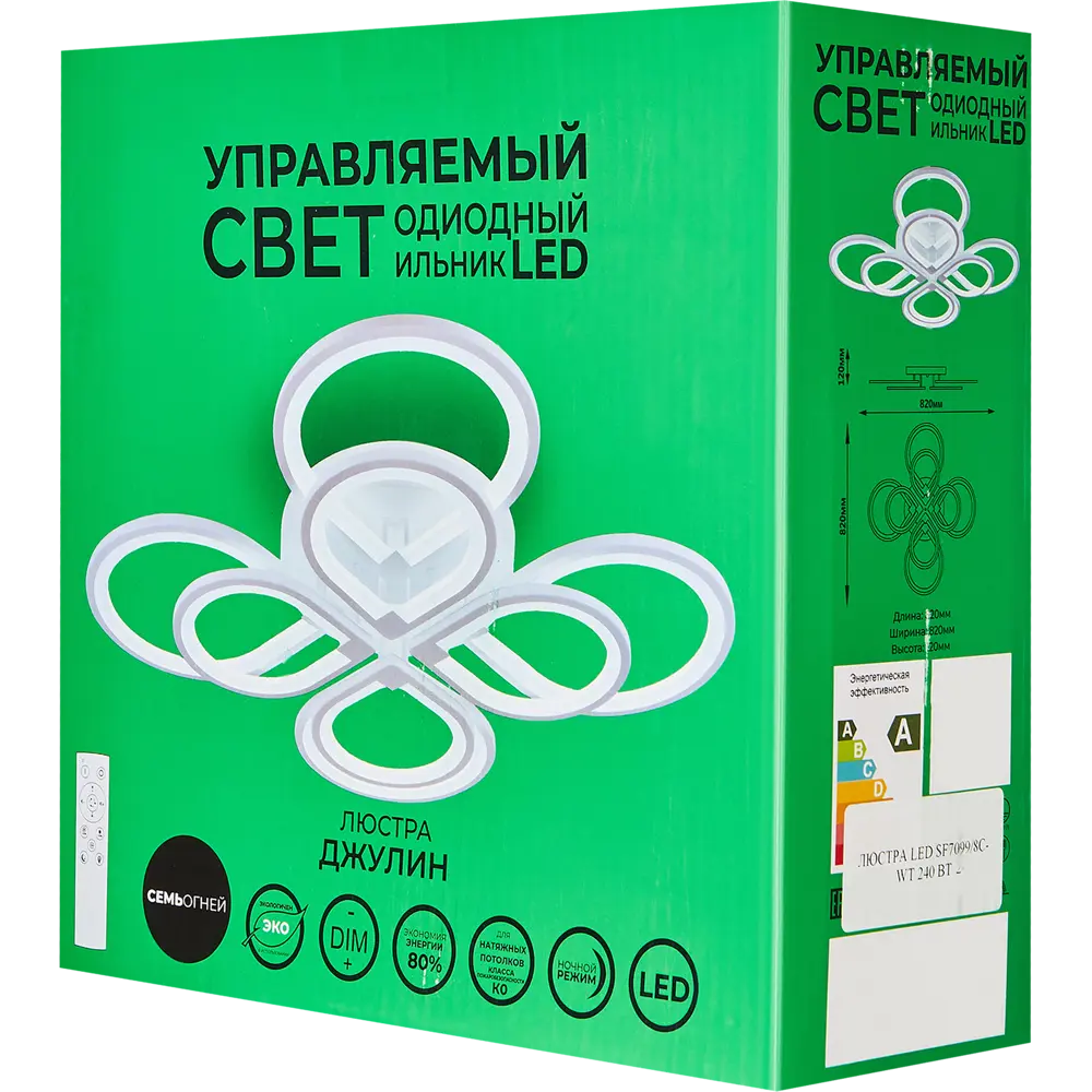 Люстра СЕМЬ ОГНЕЙ SF7099/8C-WT LED с регулируемым белым светом 84168093 STLM-0046690 - Вид №11