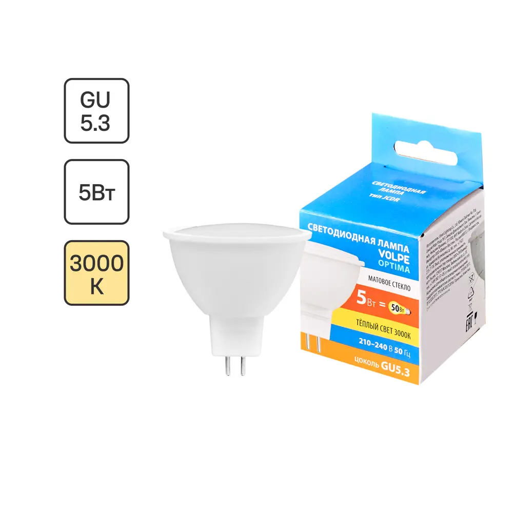 Светодиодная лампа Volpe GU5.3 5W теплый белый свет матовая Эдисон 89830412 STLM-1406719