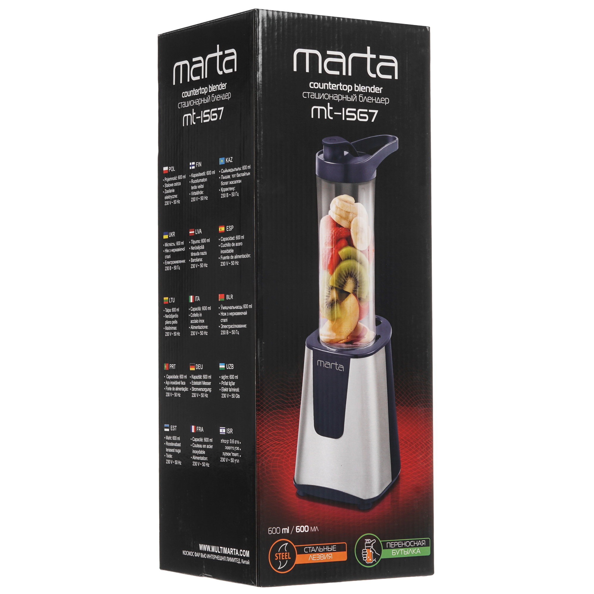 9058415 Блендер стационарный Marta MT-1567 красный STDN-0062908 - Вид №6