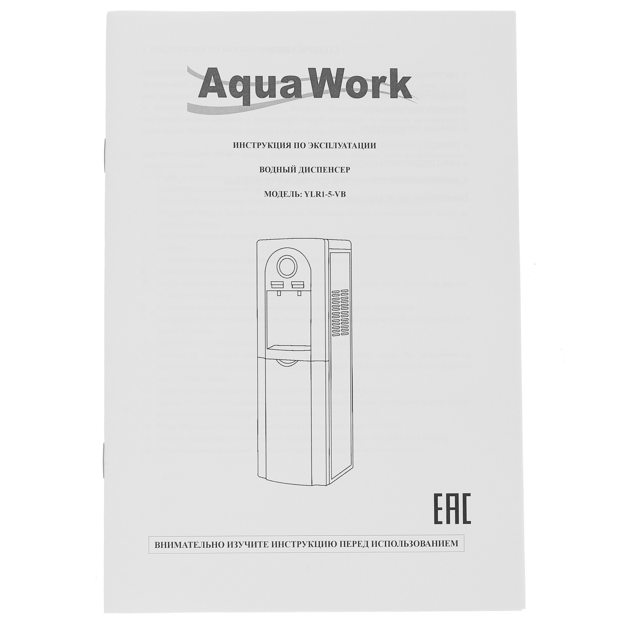 1171086 Диспенсер Aqua Work 5-VB серый STDN-0067351 - Вид №8