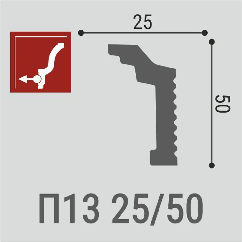 Угол внутренний Де-Багет для бесшовного соединения плинтусов 25x50 мм 89381708 STLM-1526977 - Вид №2