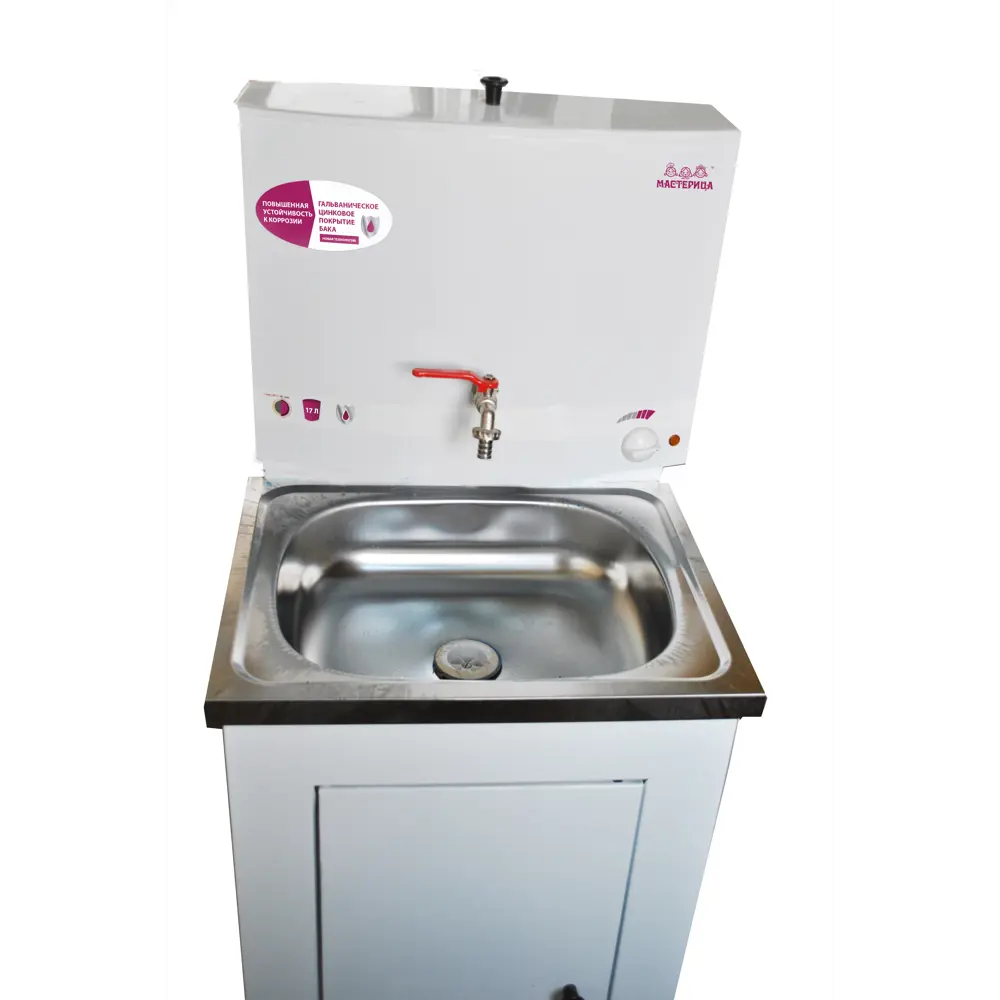 Santreyd Умывальник Мастерица WH-17mpm для дачи и гаража 84031267 STLM-0046304 - Вид №2