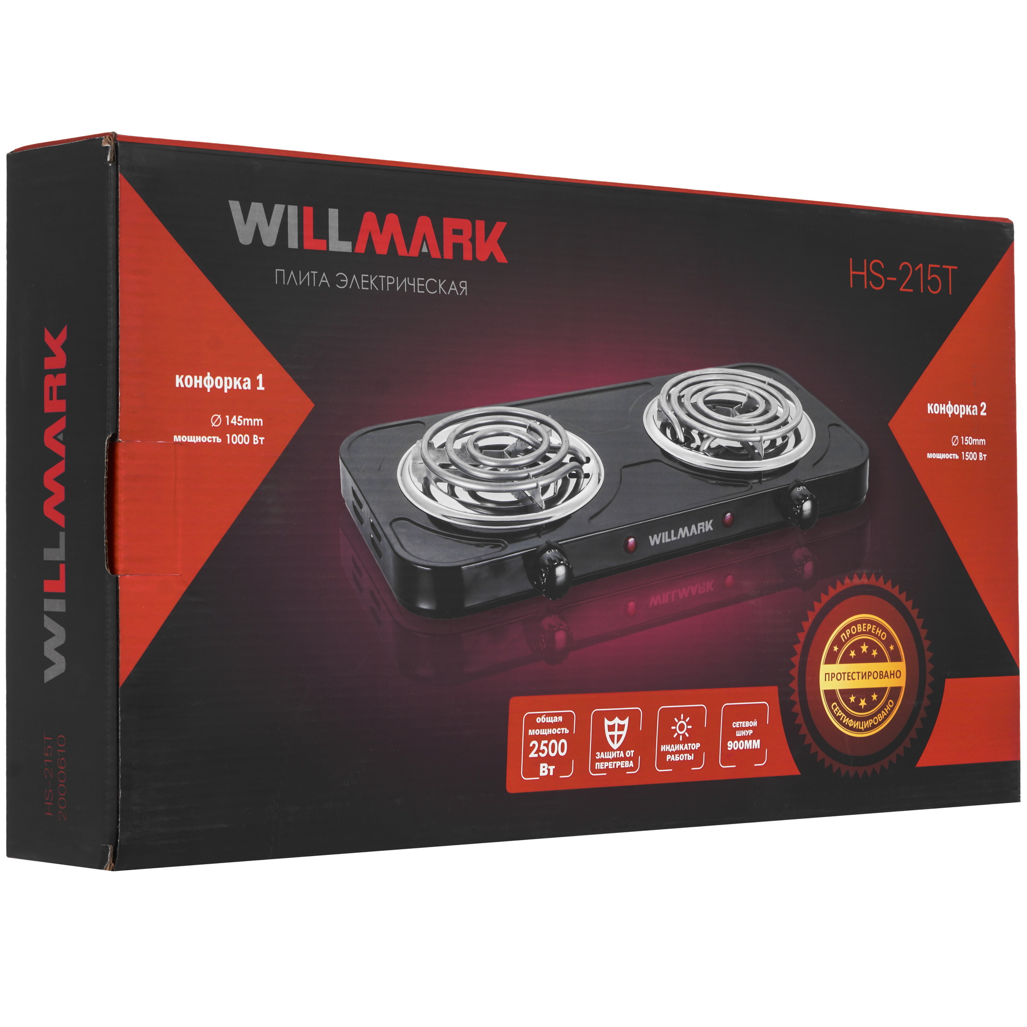 8196299 Плита компактная электрическая Willmark HS-215Т черный STDN-0096840 - Вид №6