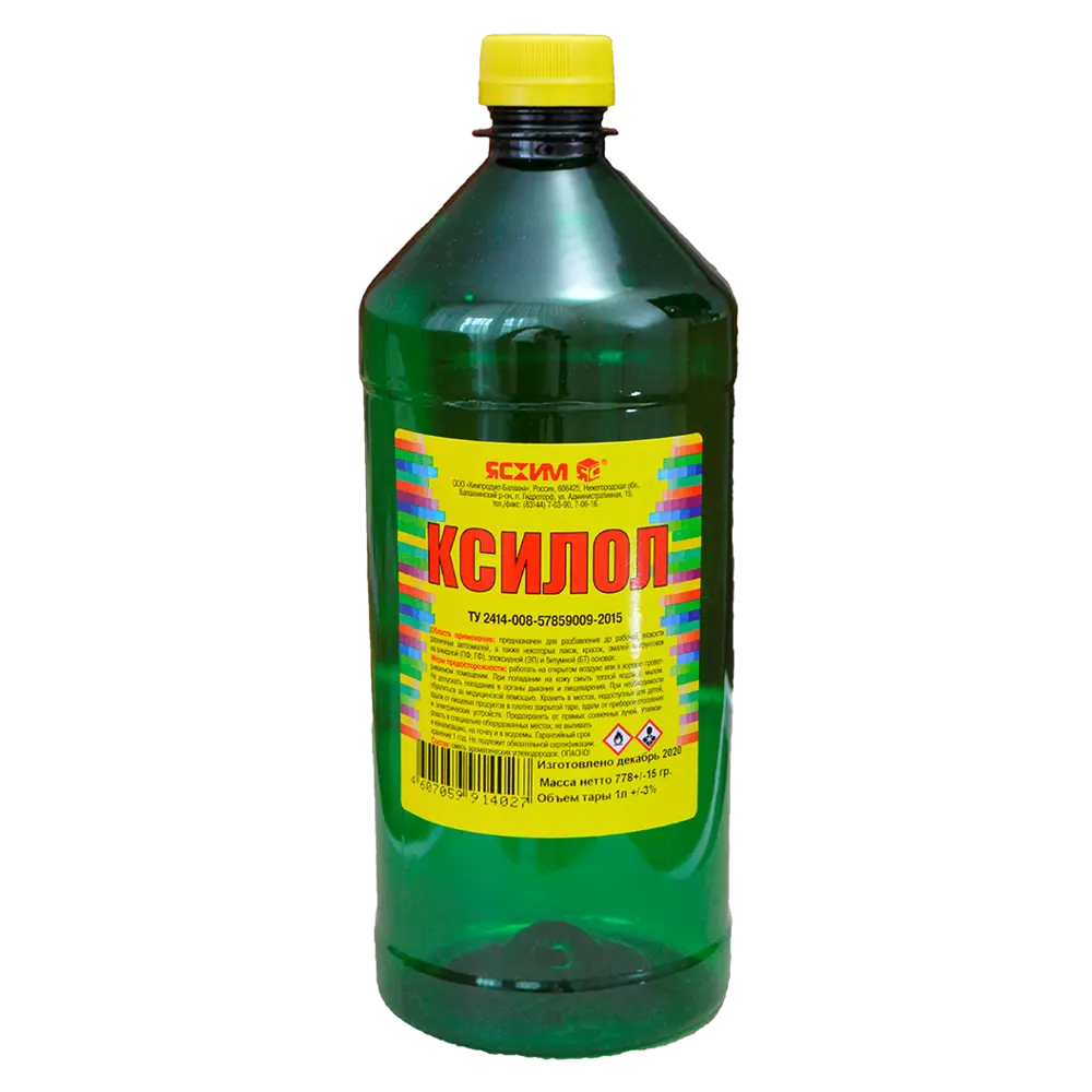 Ксилол Ясхим 1 л STLM-2008599