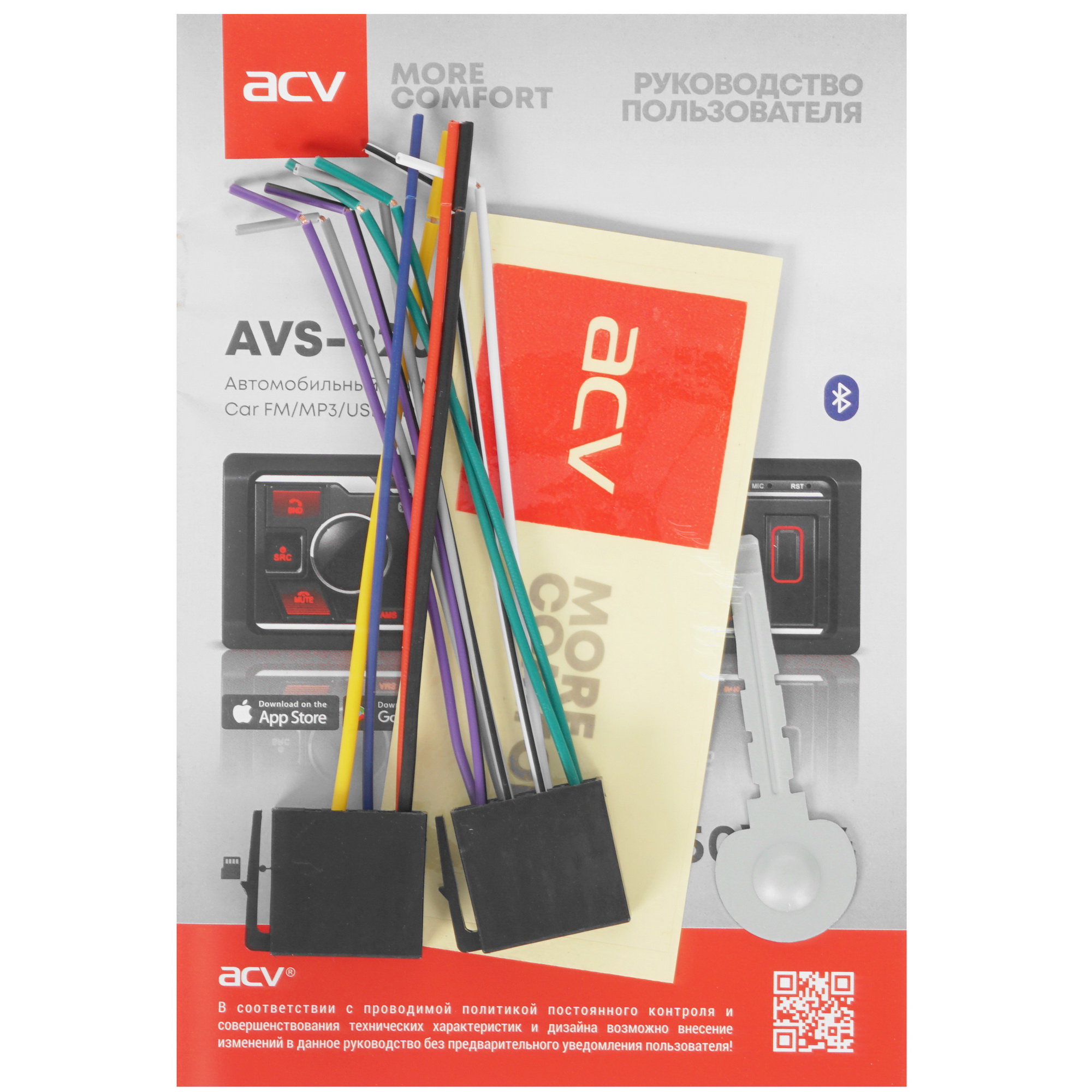 5332709 Автопроигрыватель ACV AVS-920BW STDN-0108417 - Вид №5