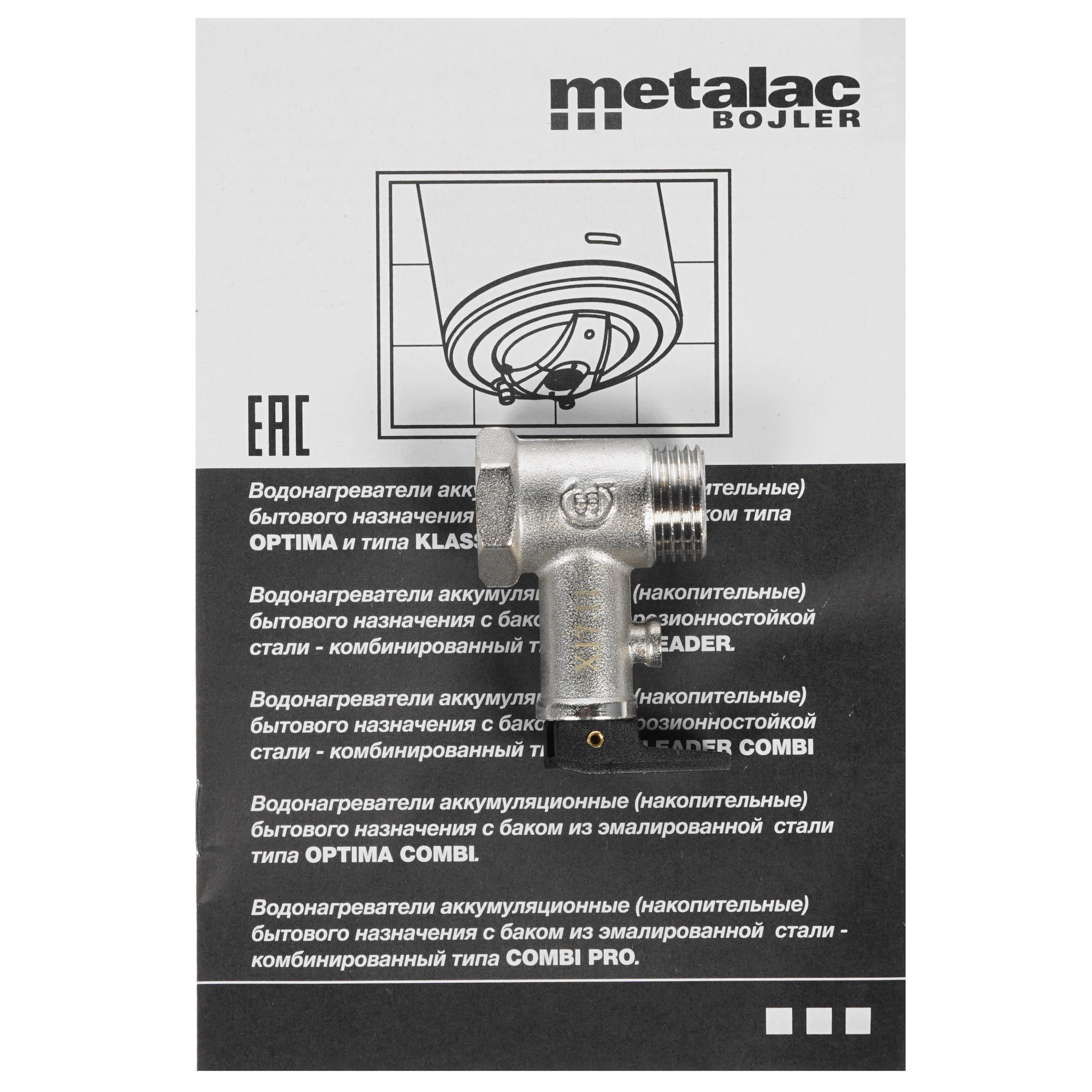 1202282 Водонагреватель электрический Metalac OPTIMA EZV 50 R КН STDN-0148778 - Вид №5