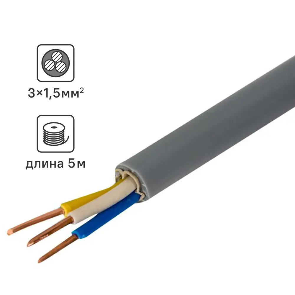 Кабель Tdm Electric NYM 3x1.5 5 м ГОСТ цвет черный STLM-2020862