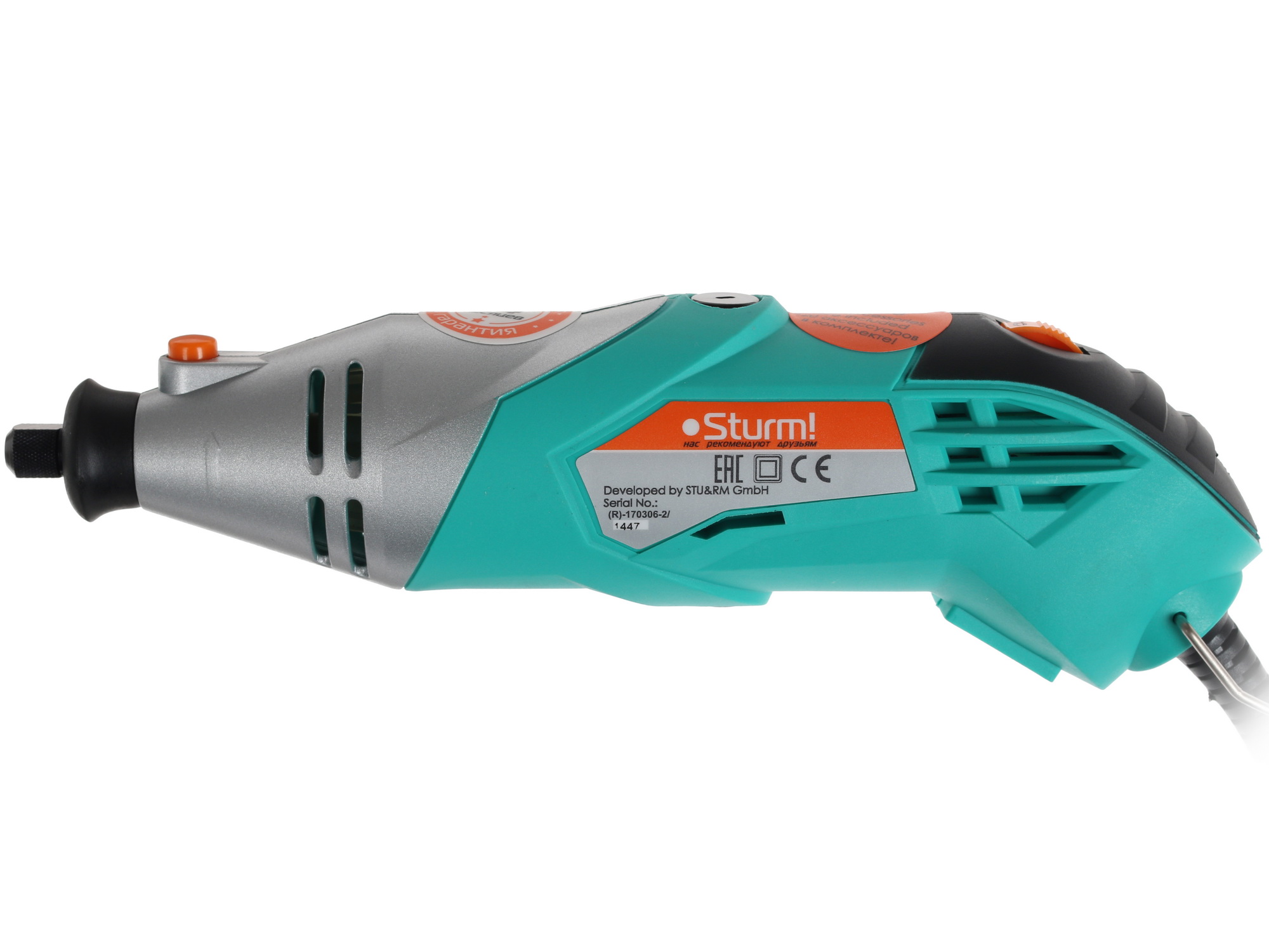 Гравировальная машина Sturm! GM2317FL 1086027 STDN-0012576