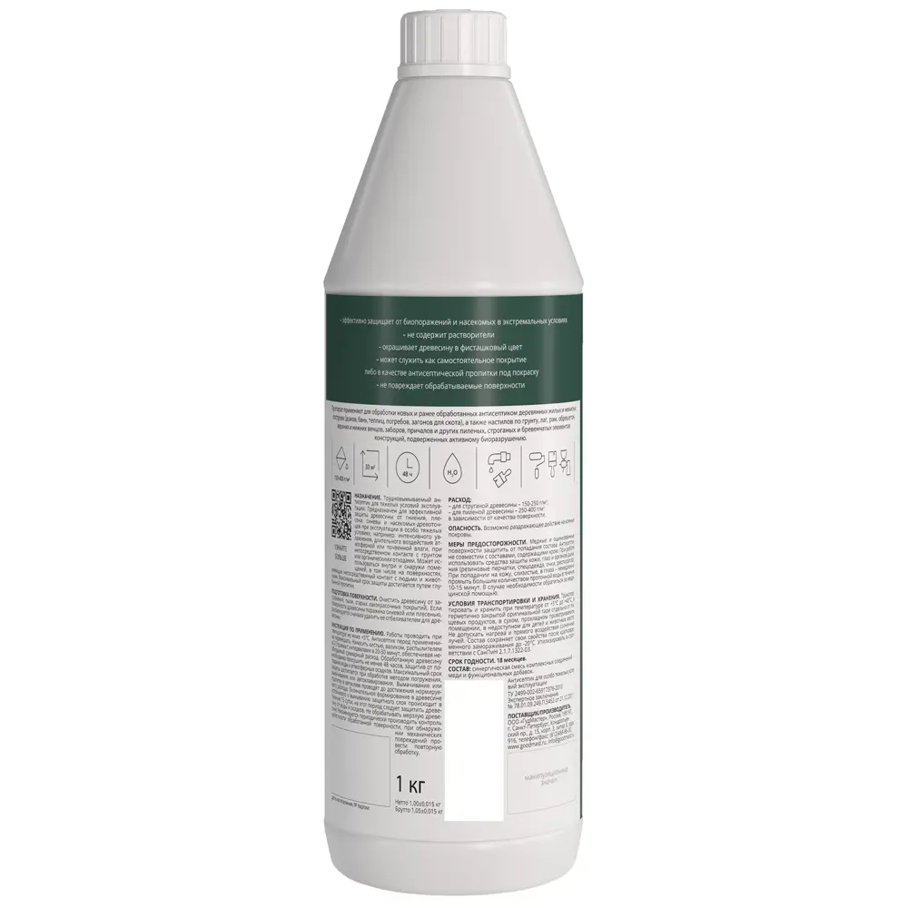 Антисептик GOOD MASTER для экстремальной защиты древесины 1 кг 83733935 STLM-0043925 - Вид №1