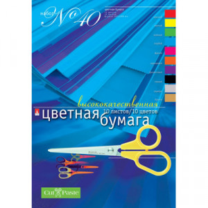 11-410-108 Набор №40 А4- 28.8 х 19.5 см 10 л. 10 цв. цв высококачественная бумага Альт