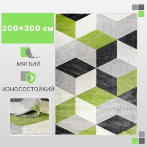 90581310 Ковер Фиеста прямоугольный 200x300 см цвет серо-зеленый STLM-0294189 РОЯЛТАФТ