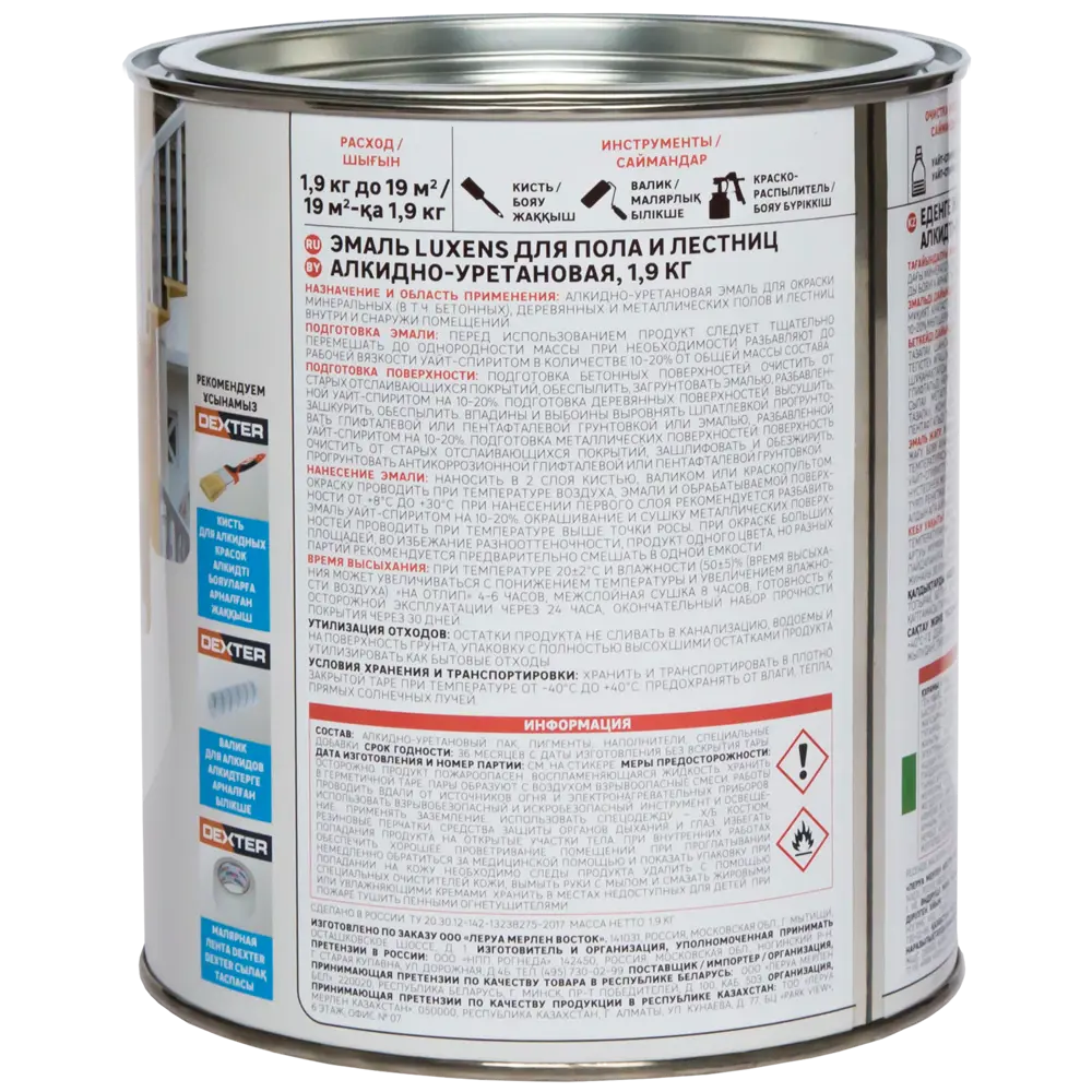 LUXENS Эмаль для полов и лестниц - стойкое покрытие цвета венге 82852477 STLM-0037057 - Вид №2