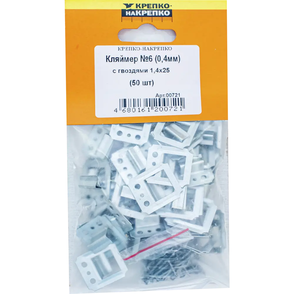 Кляймеры скрытые №6 КРЕПКО-НАКРЕПКО для вагонки и панелей 89378847 STLM-1568145 - Вид №2