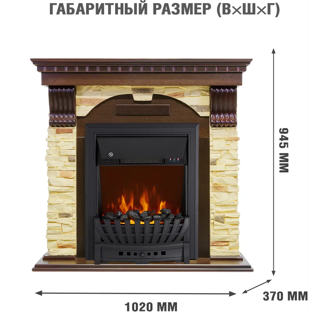 Каминокомплект Royal Flame Dublin STD Aspen Black 1.5 кВт STLM-2043540 - Вид №3