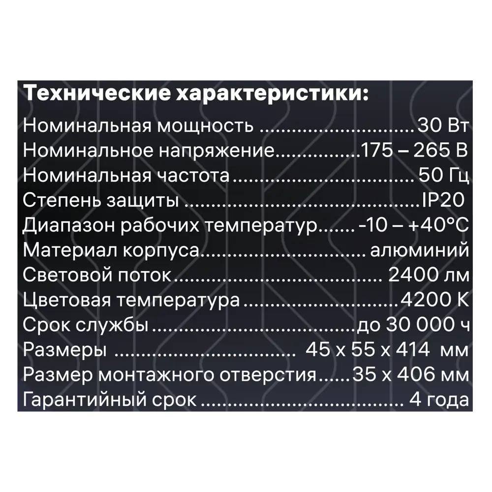 Спот точечный встраиваемый светодиодный Ritter Artin 59941 8 под отверстие 35x406 мм цвет черный 83979235 STLM-2207938  - Вид №9
