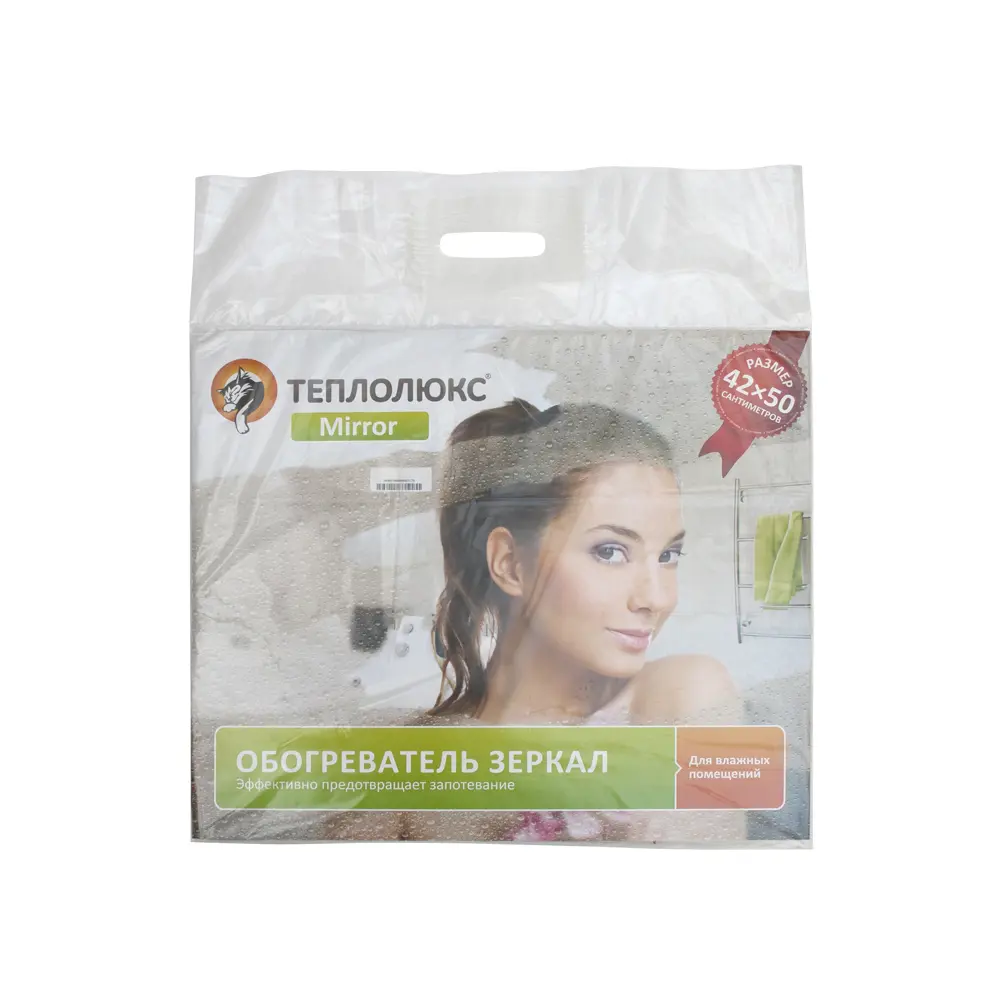 Обогреватель зеркала Теплолюкс 50x42 см 35 Вт STLM-2178545 - Вид №1