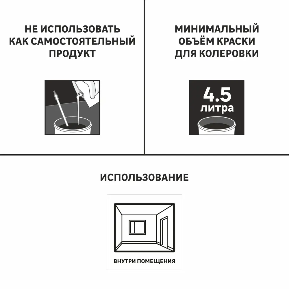 Колорант Luxens 0.45 л цвет салатовый STLM-2080440 - Вид №4
