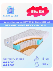 91182627 Матрас Bertrann Ditrich S500 high 150x180 см независимый пружинный блок STLM-0512105 SLEEP A LOT