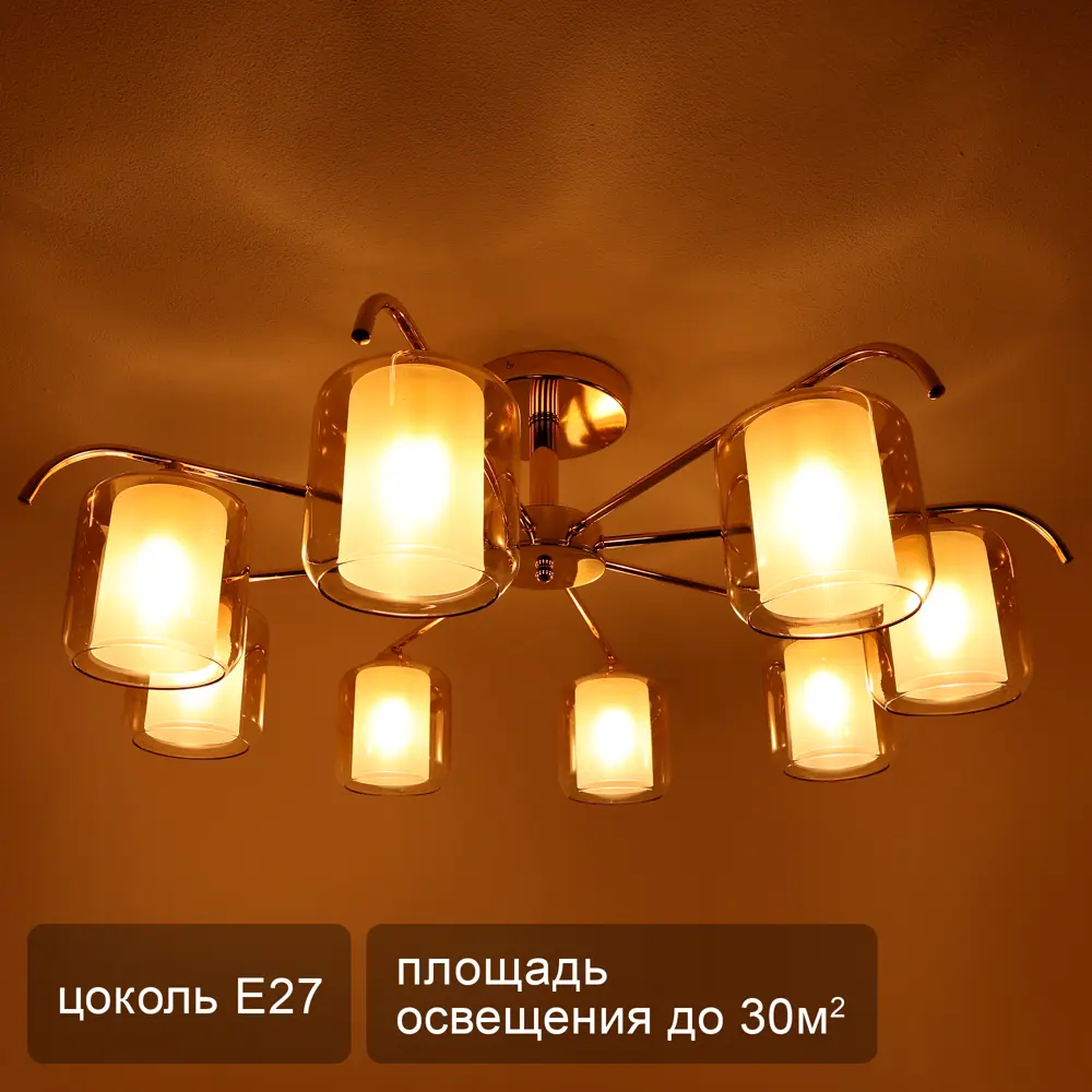 Люстра SCHAFFNER Astra 4420 - золотистая неоклассика с 8 стеклянными плафонами 89426418 STLM-1566621