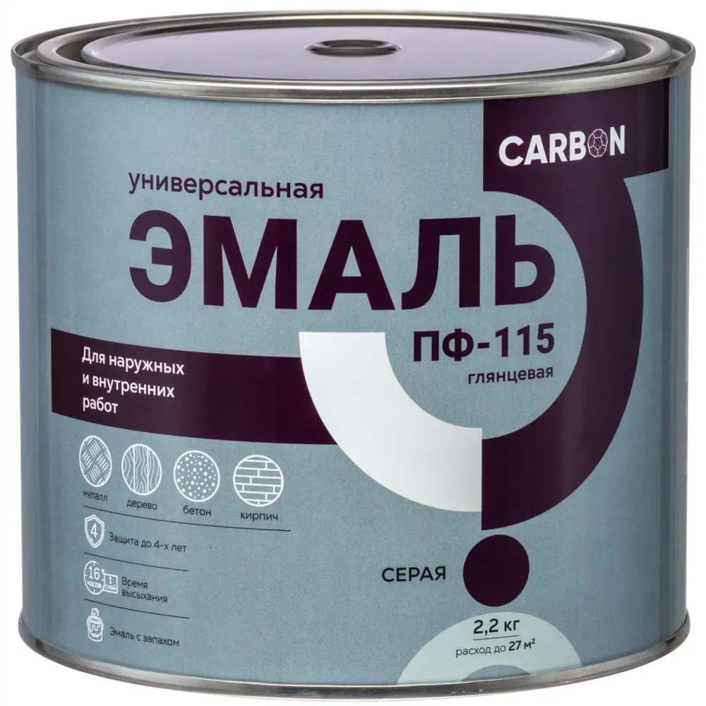 Эмаль ПФ-115 Carbon глянцевая цвет серый 2.2 кг 82739763 STLM-2210405  - Вид №1