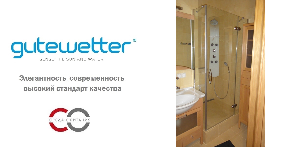 Душевая кабина 90-100/150-160 GK-103 GUTEWETTER LUX RECTAN 90100150160GK103 - Вид №1