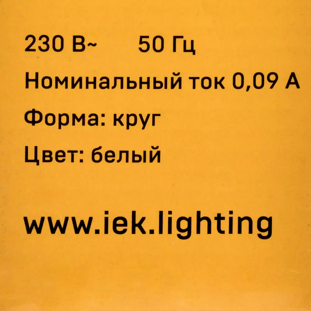 Светильник настенно-потолочный светодиодный ДПБ2001 12 м² нейтральный белый свет цвет белый 88513654 STLM-2086193 IEK  - Вид №8