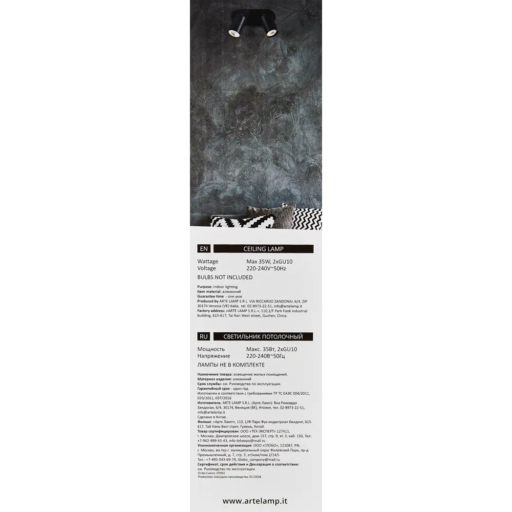 Arte Lamp Aquarius — поворотный спот для акцентного освещения 87493349 STLM-0926642 - Вид №7