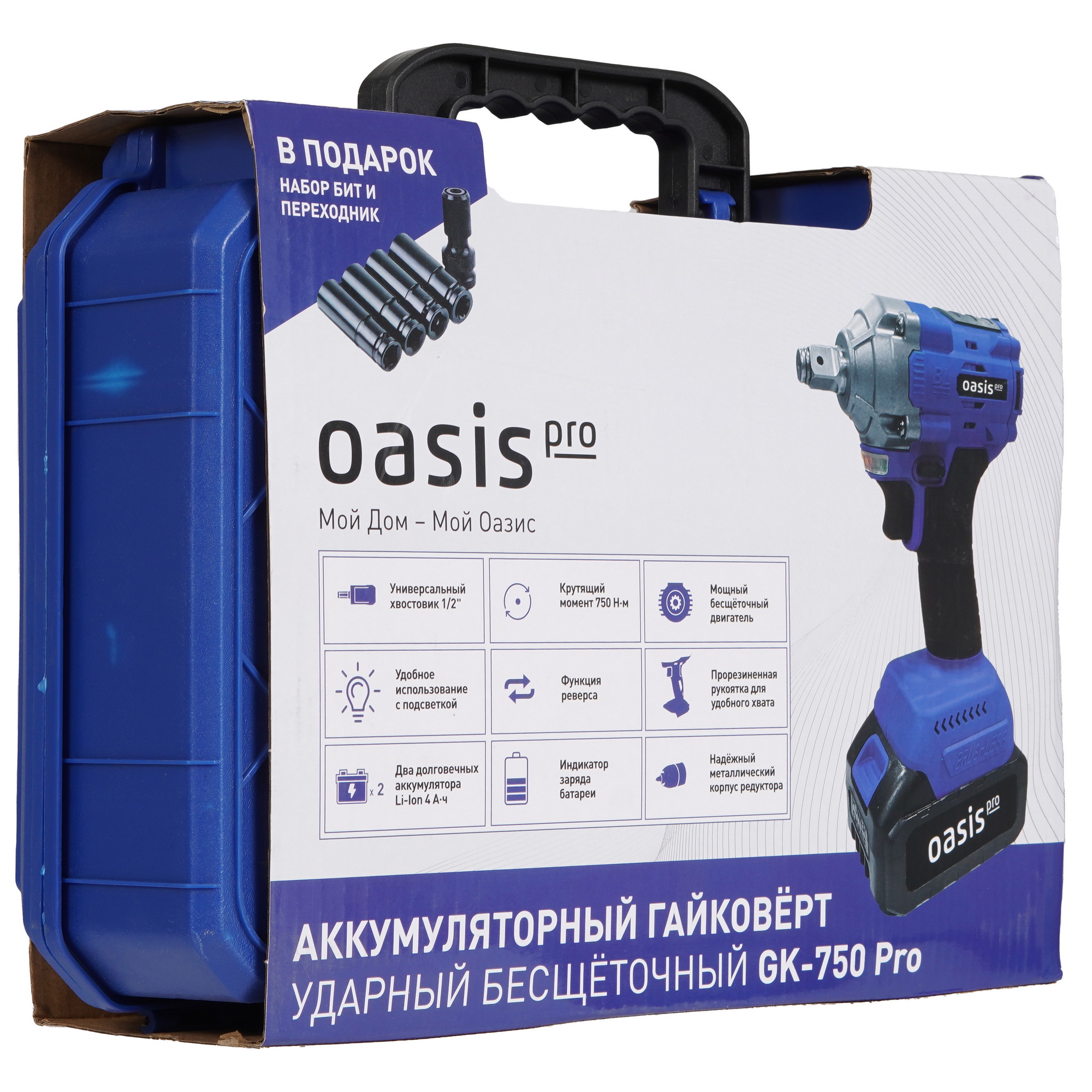 Гайковерт Oasis GK-750Pro 9232244 STDN-0023403 - Вид №10