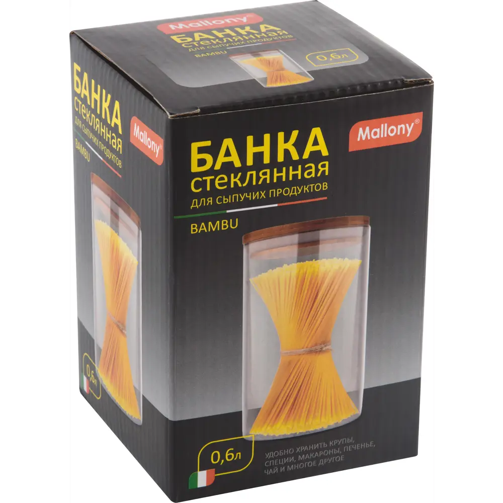 Santreyd Mallony - Бамбуковая банка для продуктов 0.6 л 89393076 STLM-1433477 - Вид №4