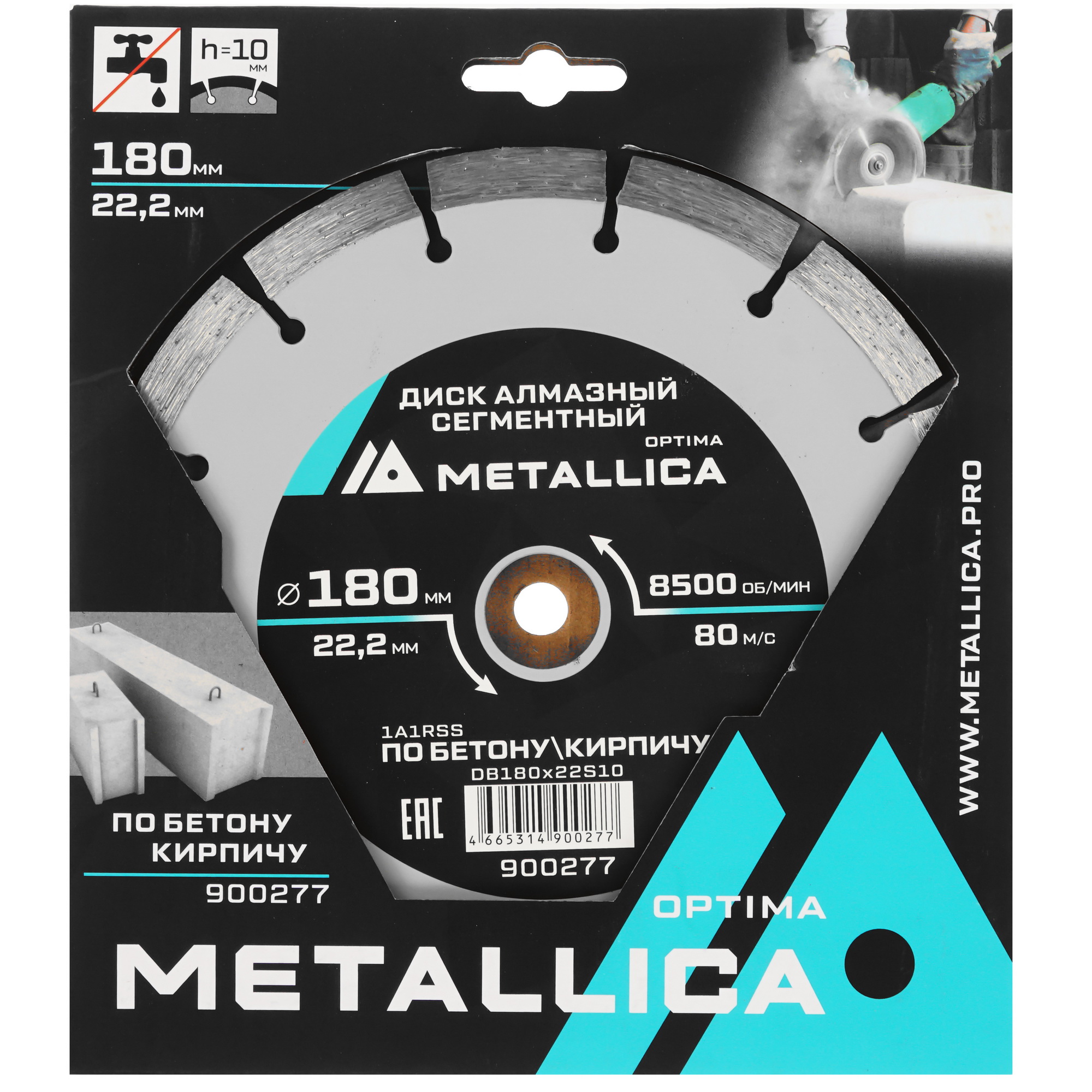 Диск алмазный METALLICA 900277 9164991 STDN-0122051 - Вид №3