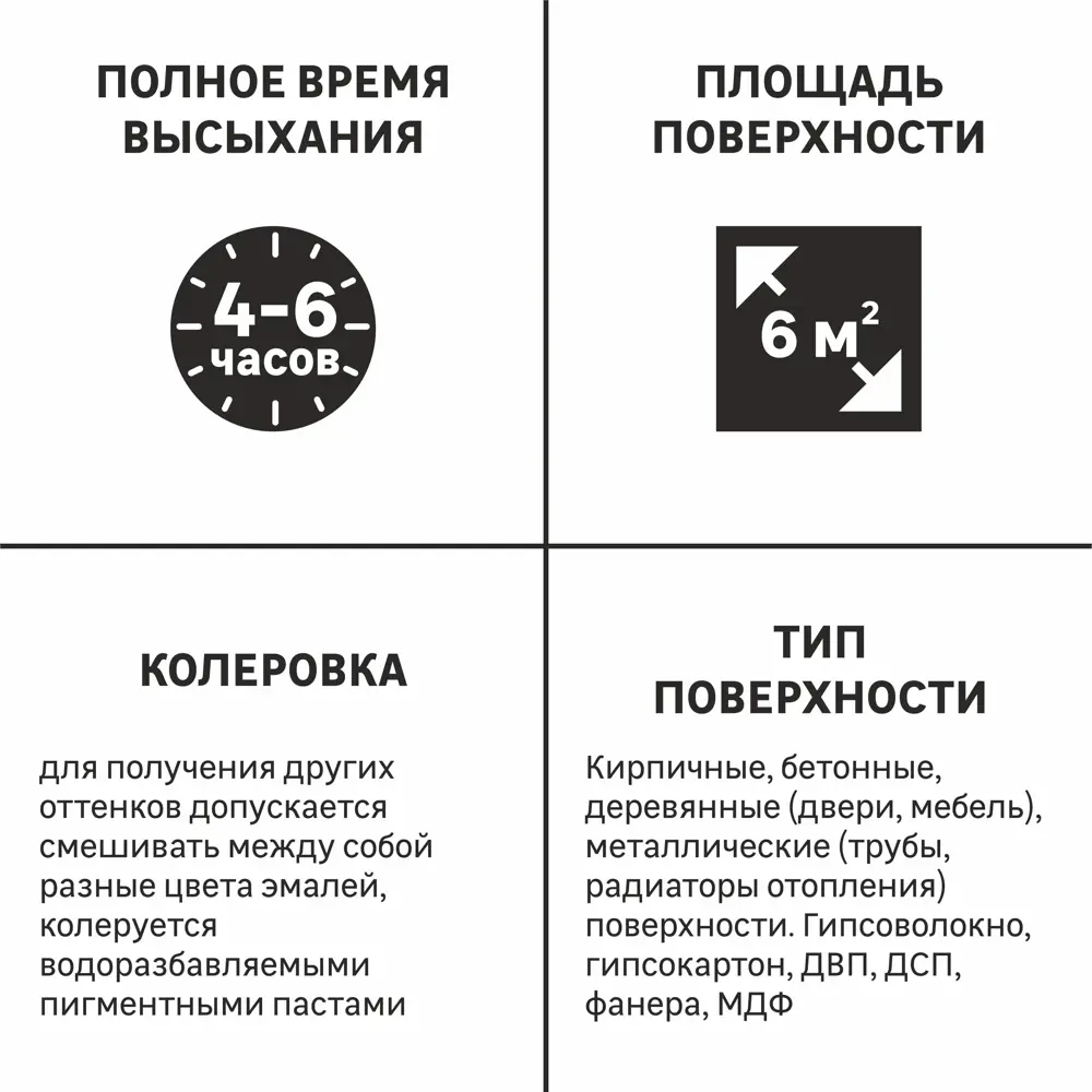Эмаль универсальная Luxens 0.9 кг шоколадный STLM-2164009 - Вид №3