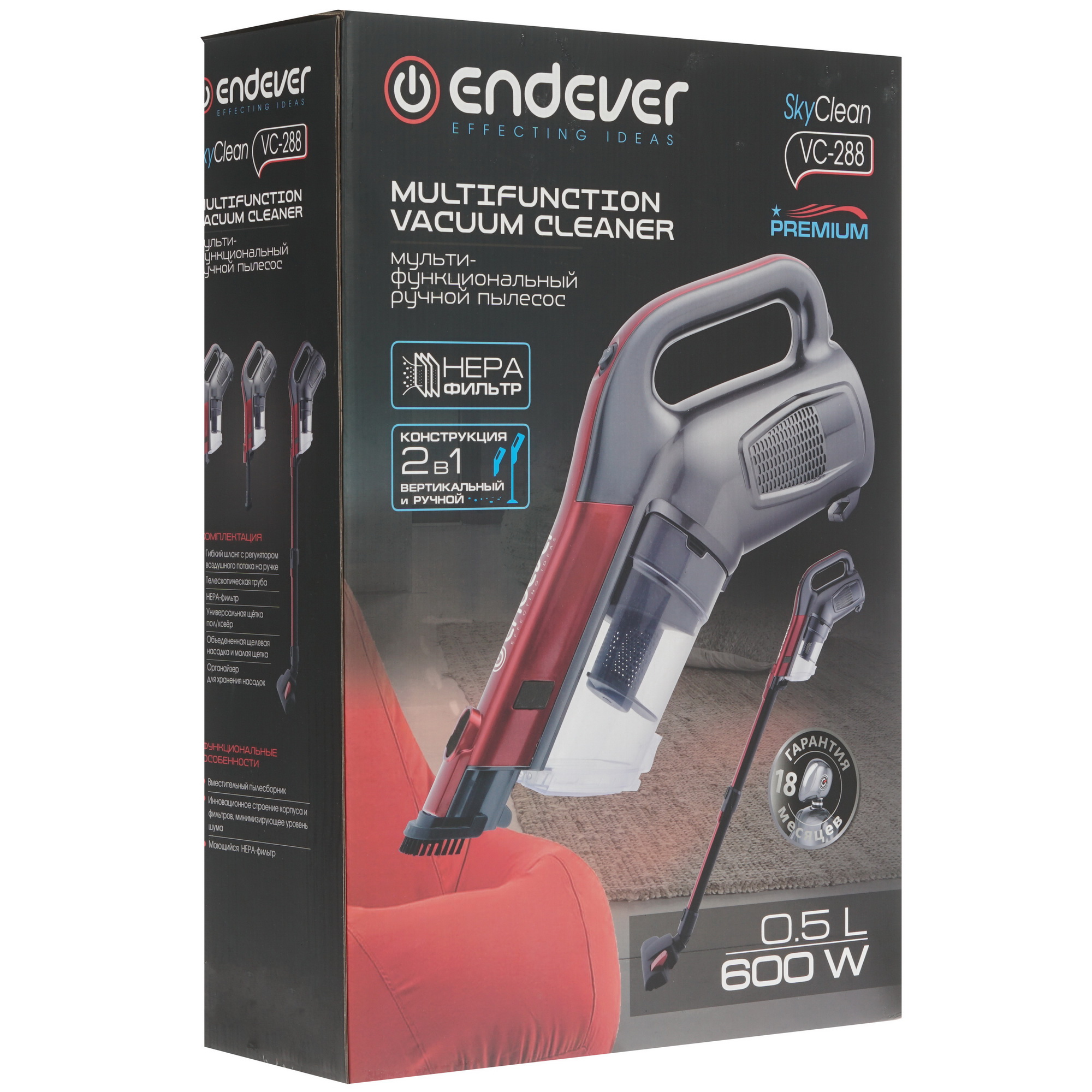 8156852 Пылесос  вертикальный  Endever SkyClean VC-288  красный STDN-0107446 - Вид №8