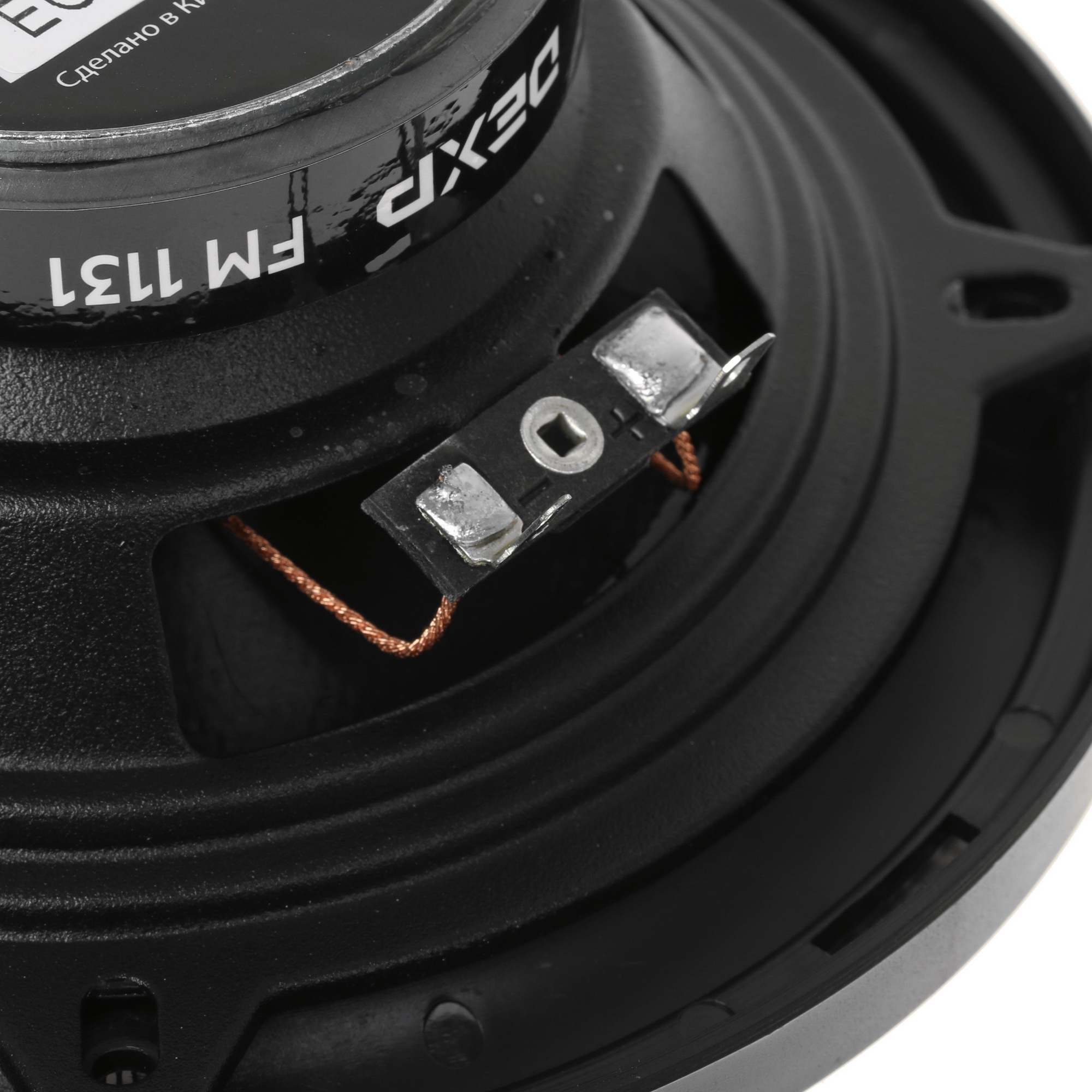 4797589 Широкополосная акустическая система DEXP FM 1131 STDN-0059644 - Вид №3