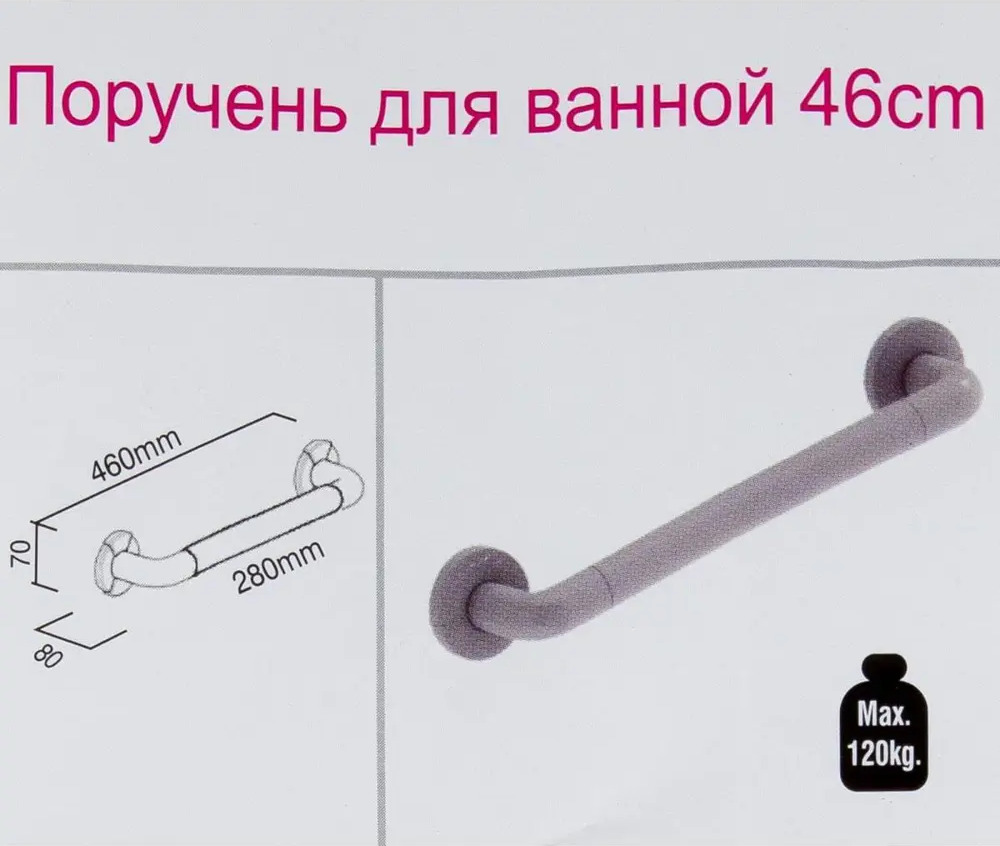 91652321 Поручень настенный M-KV10-18 460 мм STLM-0987524