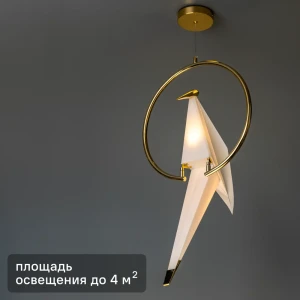 Светильник подвесной Birde 516037 4 м² нейтральный белый свет, цвет золотистый 88333065 STLM-2015134