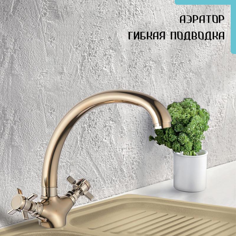 90337799 Смеситель для кухни цвет золото 00176 STLM-0190238 BACH