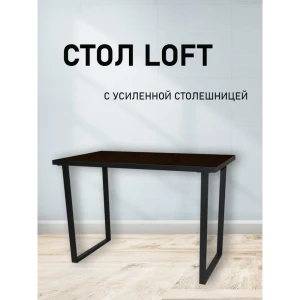 91938946 Письменный стол Ммк с усиленной столешницей 110x76x60 см ЛДСП цвет темно-коричневый STLM-1408814