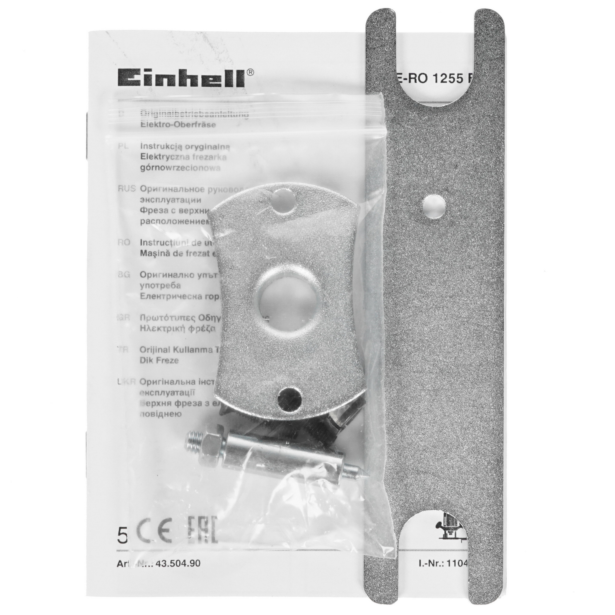 Фрезер Einhell TE-RO 1255 E 8108416 STDN-0034731 - Вид №5
