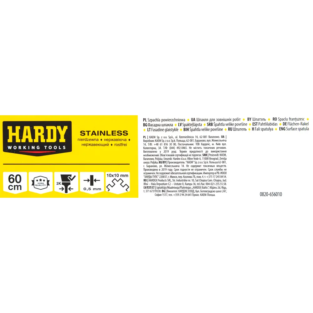 Шпатель зубчатый Hardy 0820-656010 600 мм, нержавеющая сталь, двухкомпонентная ручка, зуб 10x10 мм STLM-2071555 - Вид №3