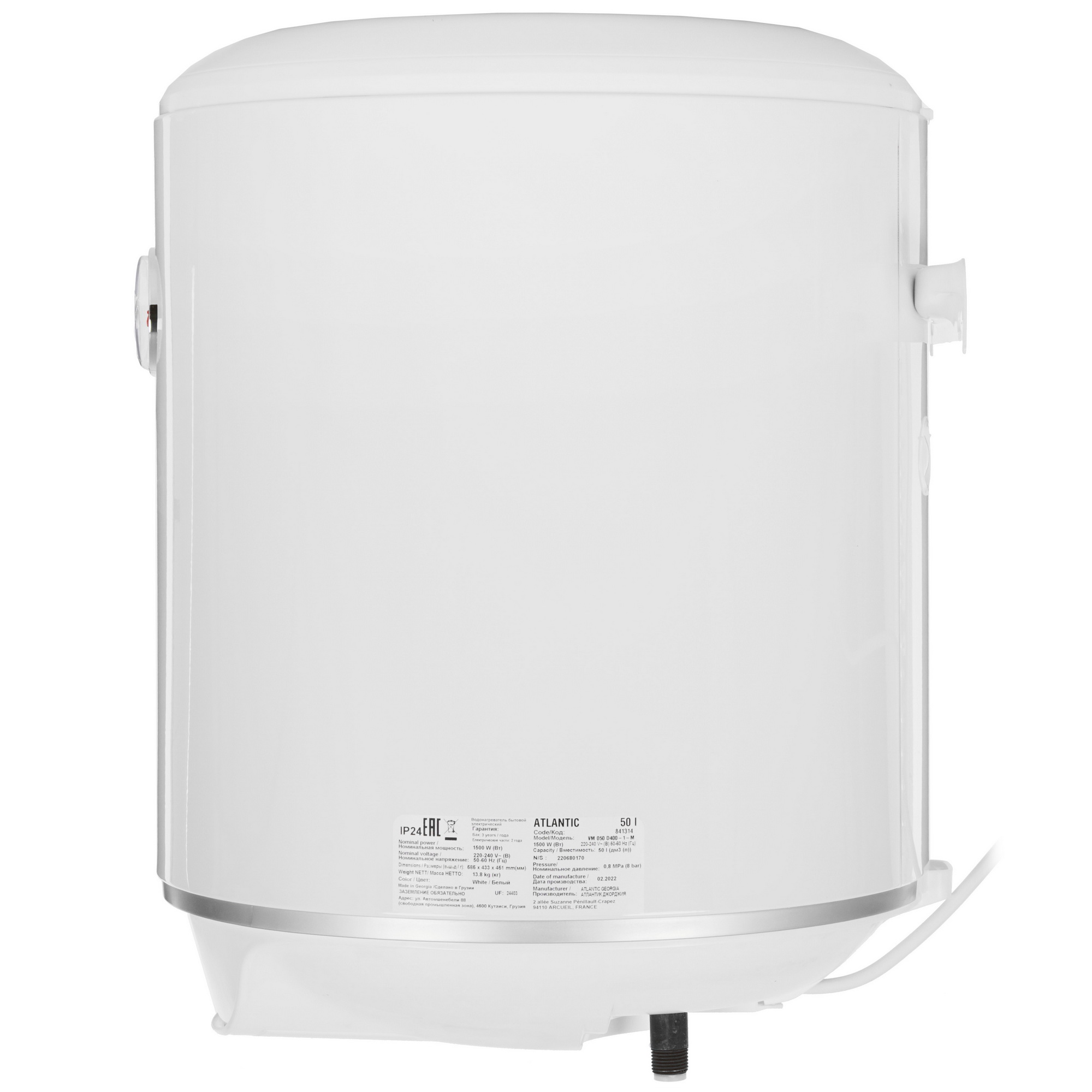 5357860 Водонагреватель электрический Atlantic EGO 50 STDN-0132138 - Вид №2