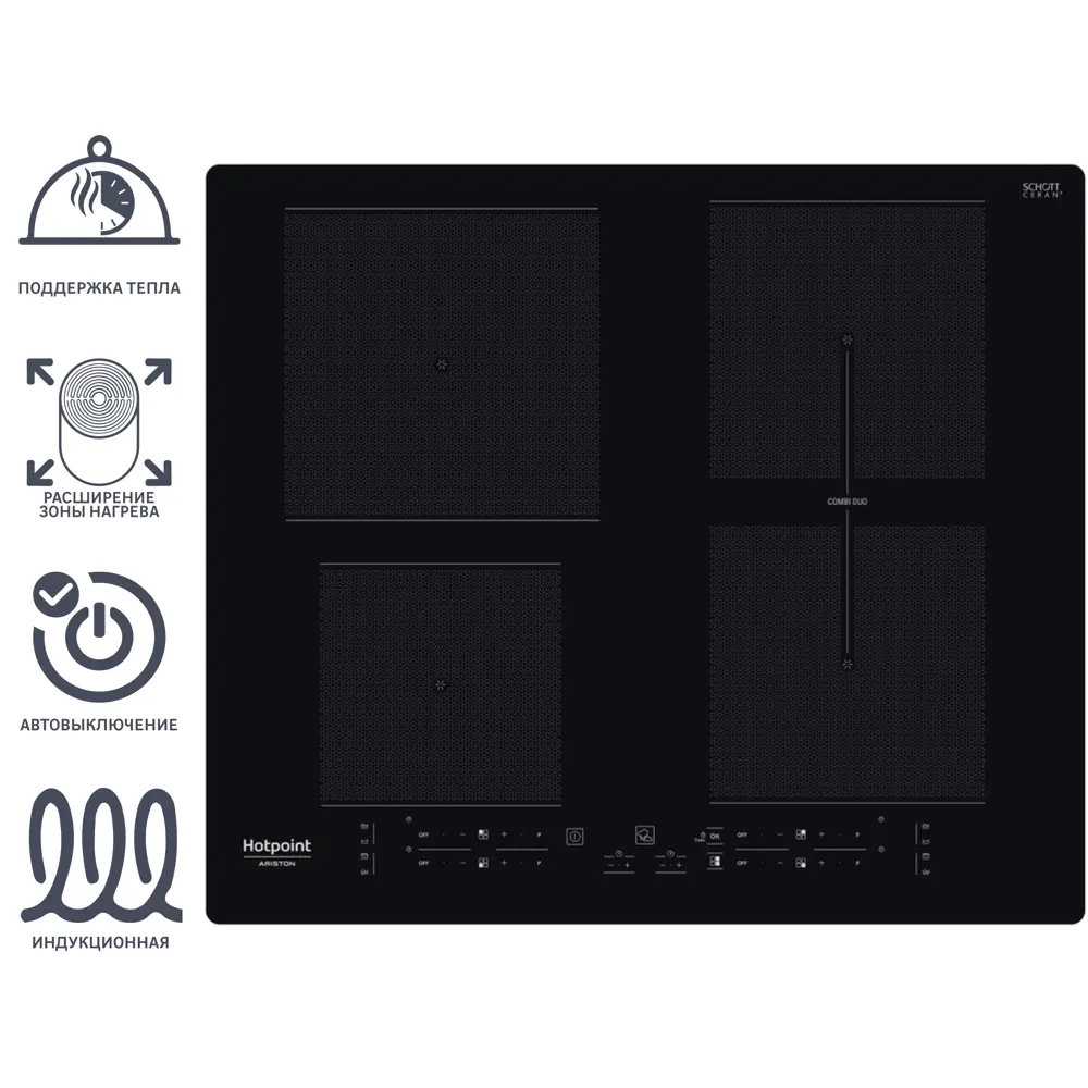 Индукционная варочная поверхность Hotpoint HB5560BNE 59x51 см 4 конфорки цвет чёрный STLM-2020053