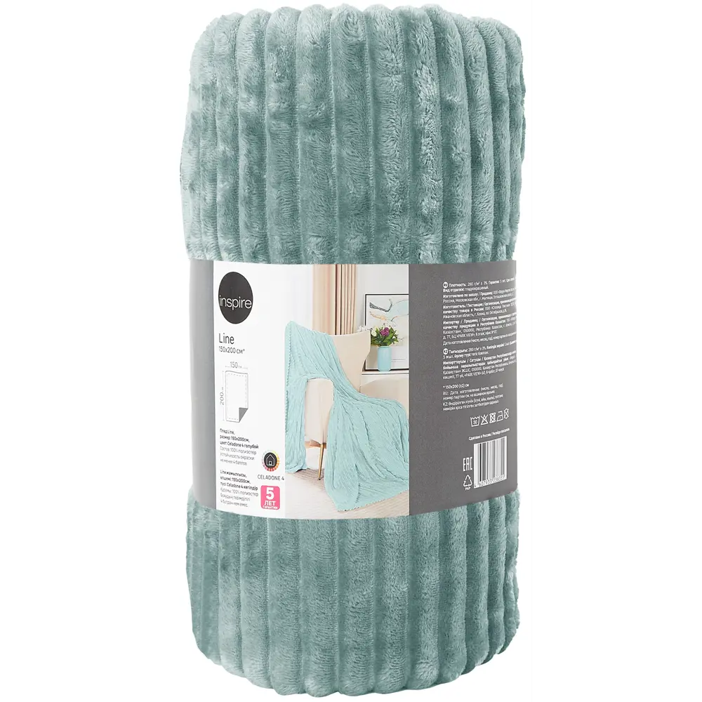 INSPIRE Line Celadone 4 — дизайнерский велсофт плед для уютного интерьера 89025384 STLM-1048494 - Вид №2
