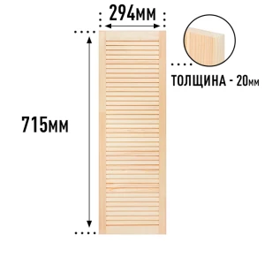 92034706 Жалюзийная дверь Дом дерева 71.5х29.4см натуральное дерева STLM-1399556