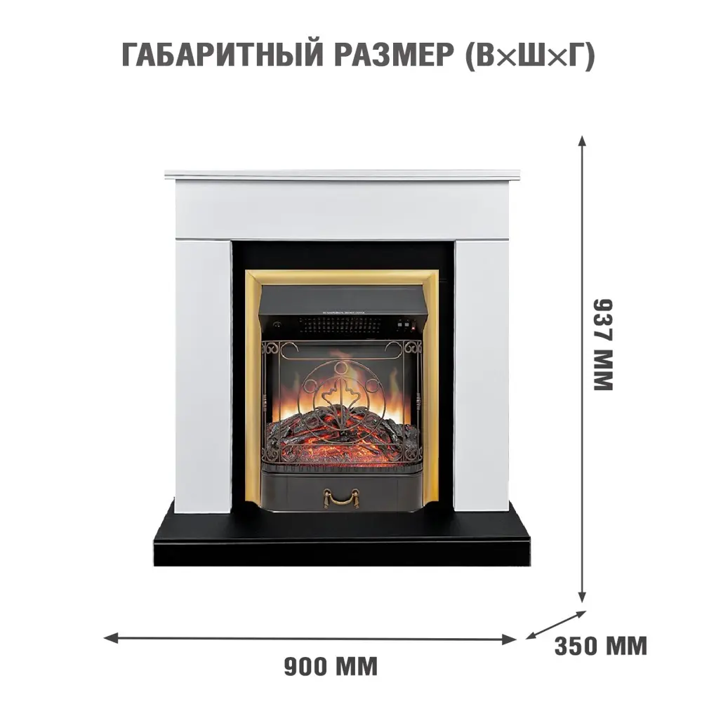 Каминокомплект Royal Flame Bergen STD SFT разборный Majestic FX Brass 1.5 кВт цвет бело-черный STLM-2134369 - Вид №1