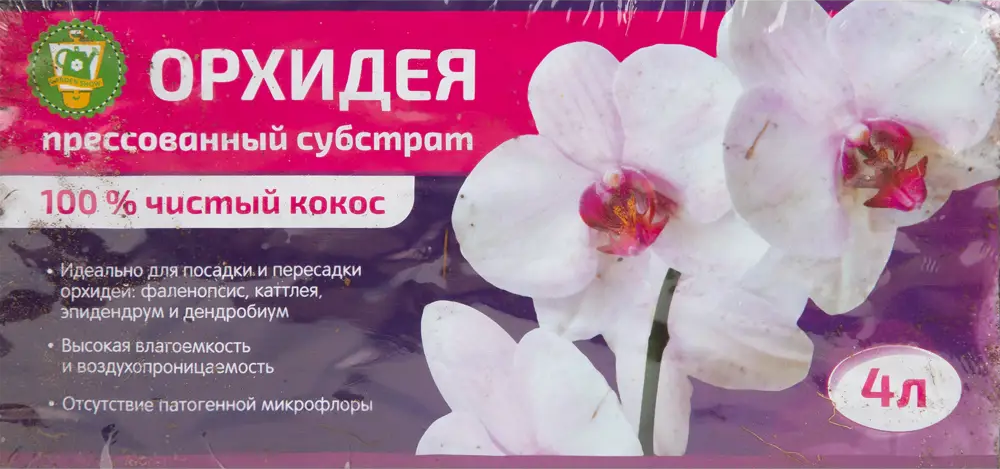84134206 Субстрат кокосовый для орхидей 4 л STLM-0046638