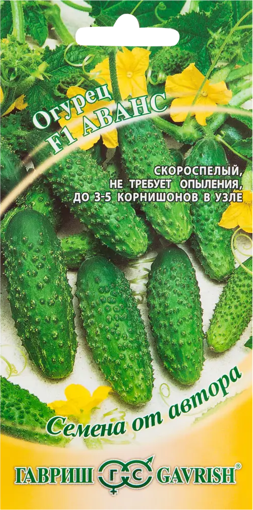 13900876 Семена Огурец-корнишон «Аванс» F1 STLM-0003953